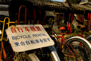 Vélo de location à Pékin