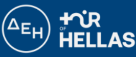 ΔEH Tour of Hellas