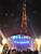 Fête de la Musique: Eiffeltoren & het podium (231x)