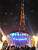 Fte de la Musique: Eiffel Tower (569x)