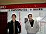 Simon & Fehmi @ Harvard (206x)