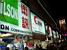 Phone shops in the Mong Kok area (538x)