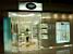 A Boots store in the IFC (661x)