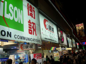 Phone shops in the Mong Kok area (458x)