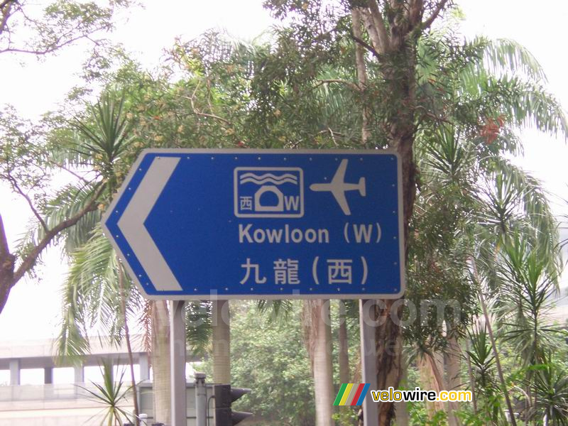 Een verkeersbord
