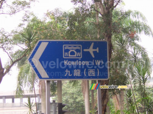 A traffic sign (474x)