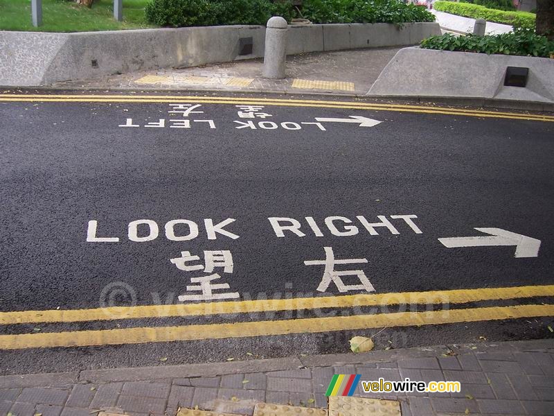 Look left, look right ... ;-)