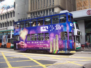 A tram (273x)